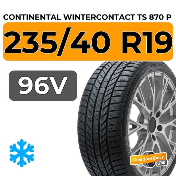 Continental WinterContact TS 870 P 235/40 R19 96V XL