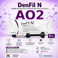 DenFil N A2O (4гр.) ДенФил N А2О, наногибридный пломбировочный материал