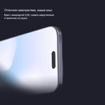 Защитное стекло Nillkin H+ PRO для iPhone 17 Air