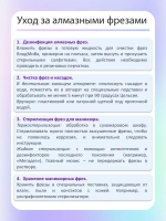 Фреза удлиненное пламя К 2.3 мм 3 шт