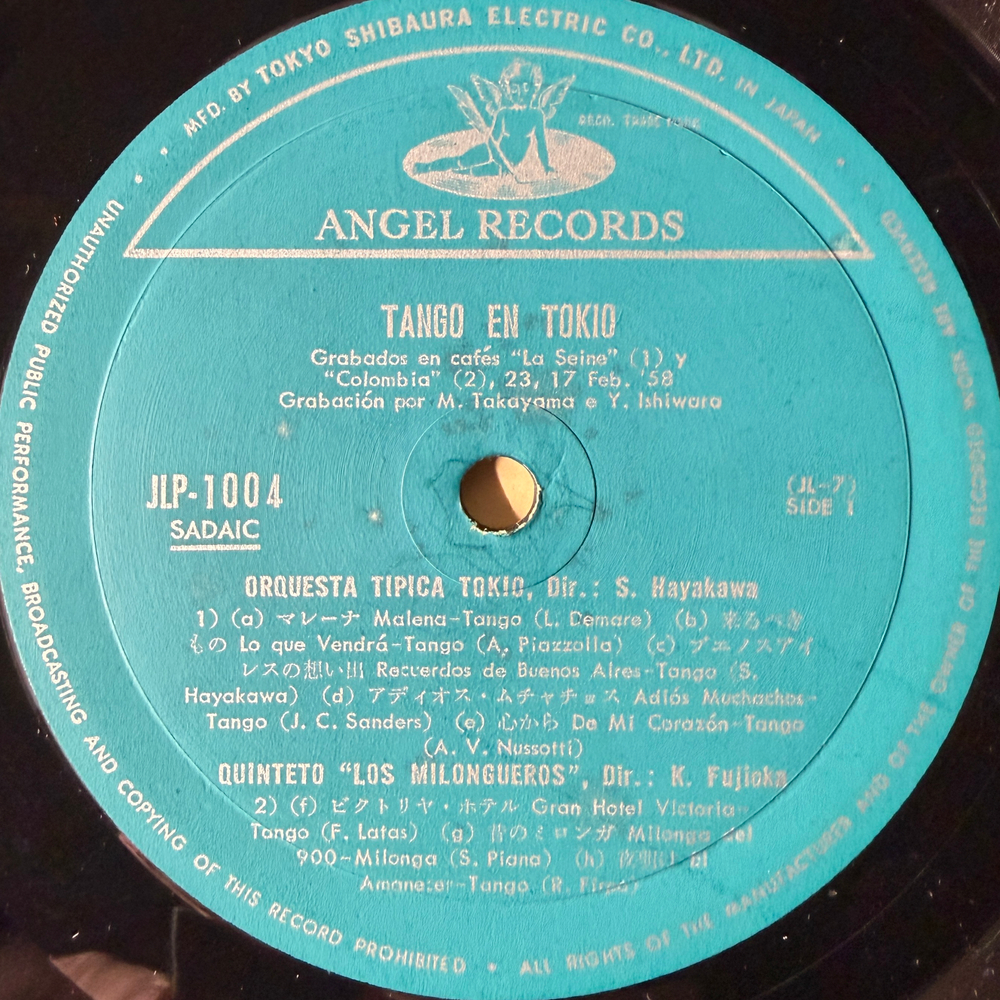 Сборник Tango en Tokyo (Япония)