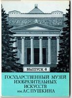 №14 декабрь конец