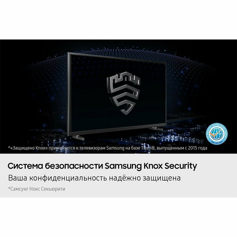 Телевизор SAMSUNG 43" LED UE43U8000FUXRU