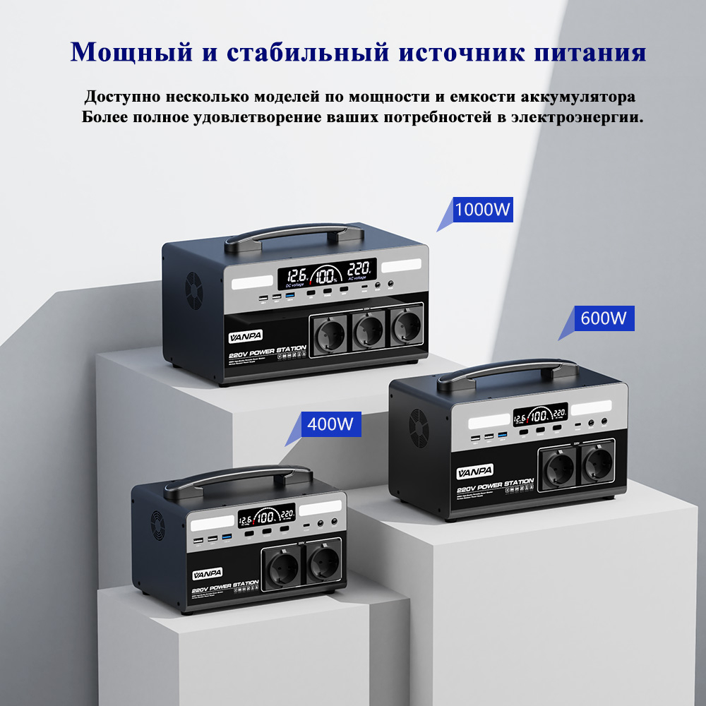 Электростанция портативная 220В 960Wh 1000W 360000 mAh VANPA