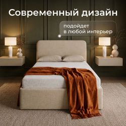 Кровать двуспальная Рафаэль с низким изголовьем