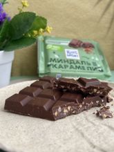 Шоколад молочный Ritter Sport Миндаль в карамели 100 г