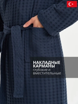 Мужской халат Lider Tekstil