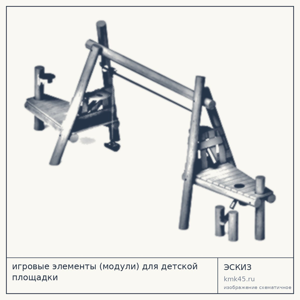 Игровой модуль для детской площадки — от 729 000 ₽