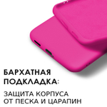 Мягкий Soft Touch чехол из силикона для HONOR 400 PRO с бархатной подкладкой