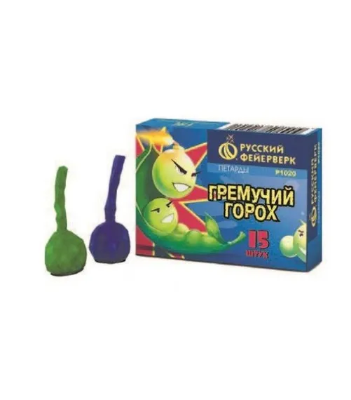Гремучий горох Р1020