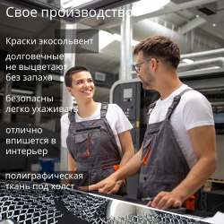 Картина на стену "Объятия" 50х70см 1шт.