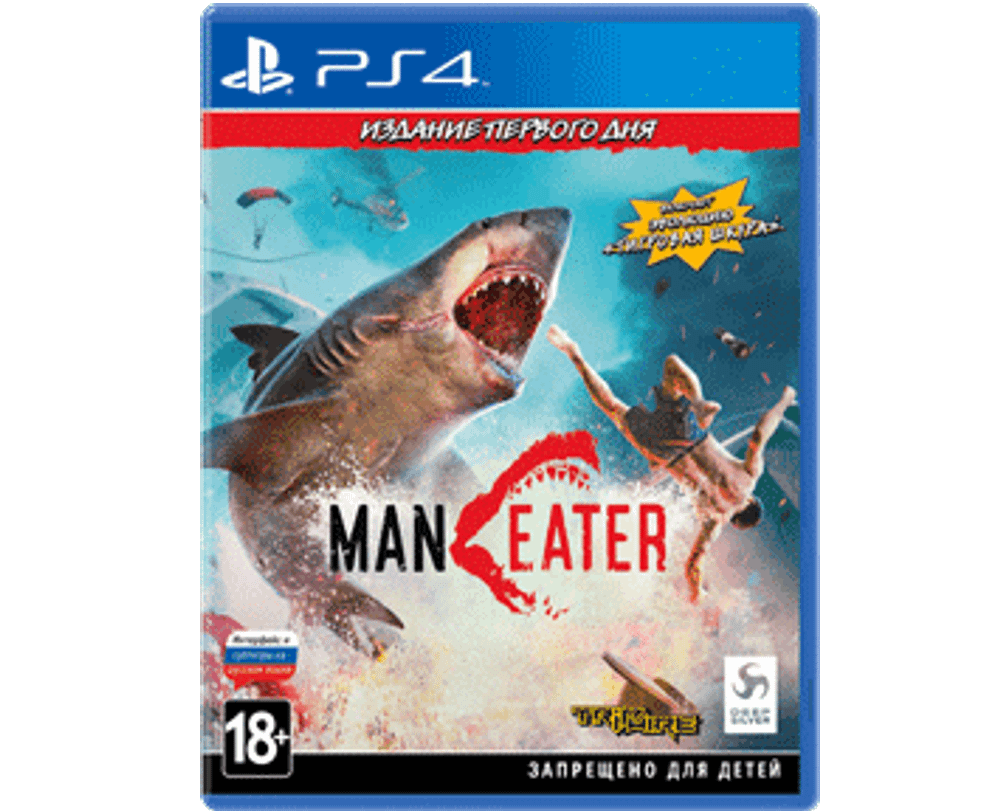 Maneater (PS4) Б\У