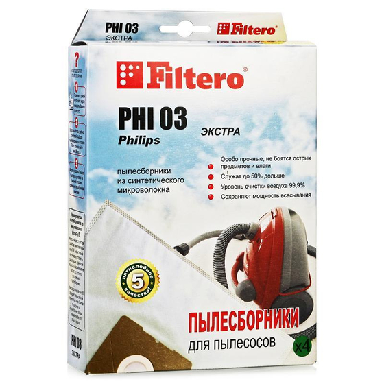 Пылесборник Filtero PHI 03 (4) ЭКСТРА