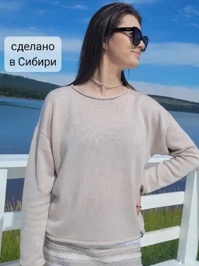 Джемпер
