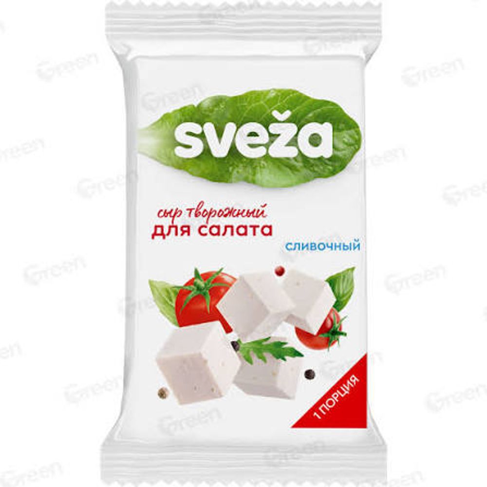 Сыр творожный SVEZA Белый Салатный Сливочный 50 % 100 г