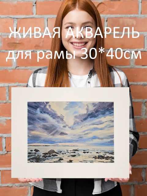 В паспарту