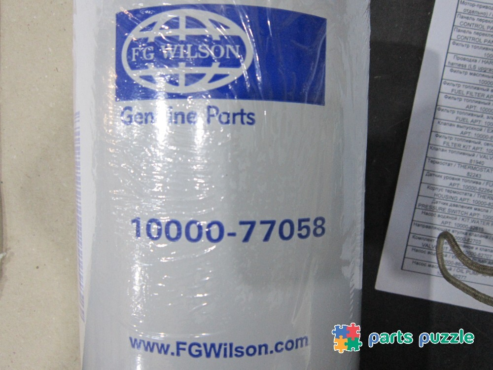 Фильтр масляный, оригинал / OIL FILTER АРТ: 10000-77058