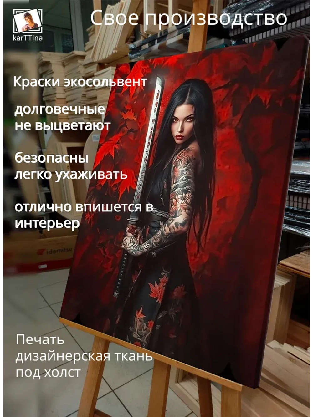 Картина Танец красных лепестков галерейная 30х40см 1шт.