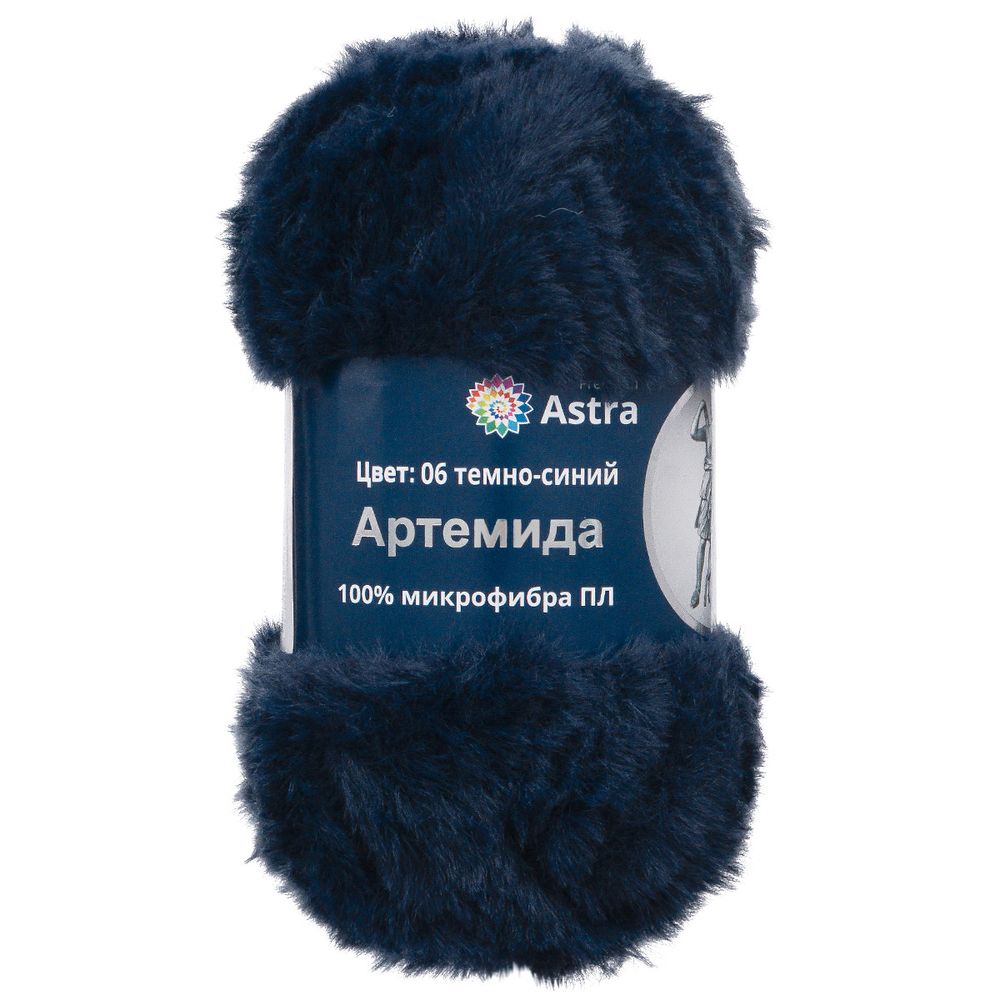 Пряжа Astra Premium (Астра Премиум) Артемида / уп.3 мот. по 100 г, 60 м, 06 темно-синий