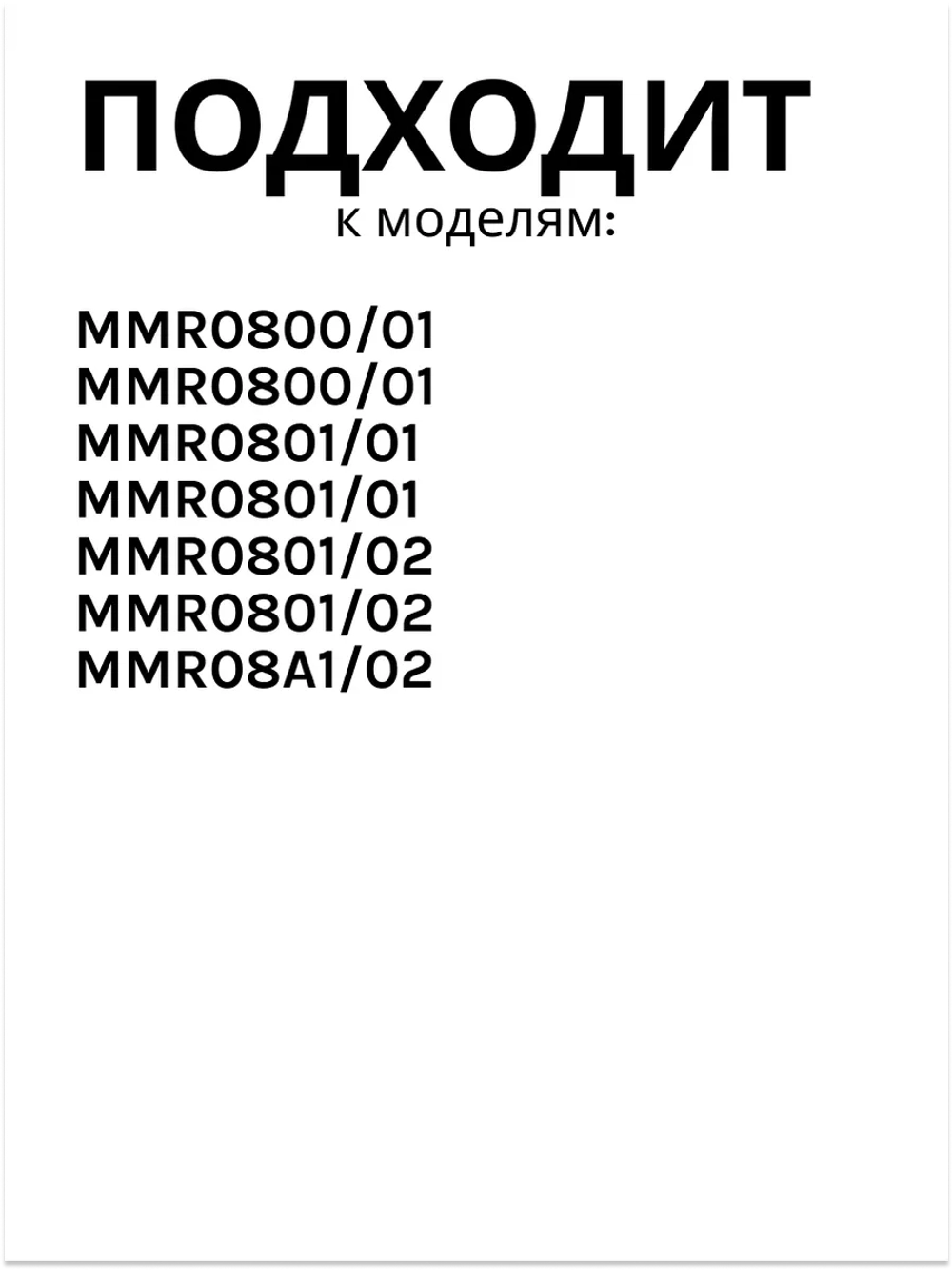 Моторный блок в сборе для измельчителя