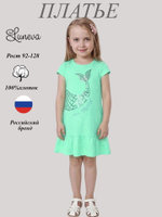 11-149-8 платье для девочки Luneva.