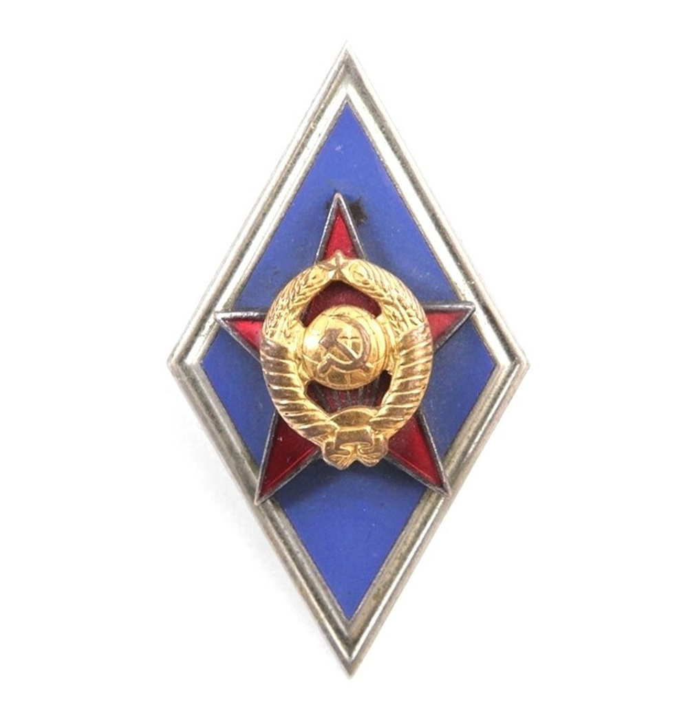 Значок мет. Ромб Военное училище СССР (син.) гор.эмаль