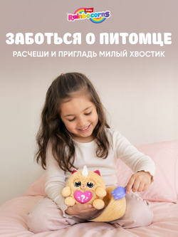 Мягкая игрушка Rainbocorns Котенок Kittycorn 92104brown
