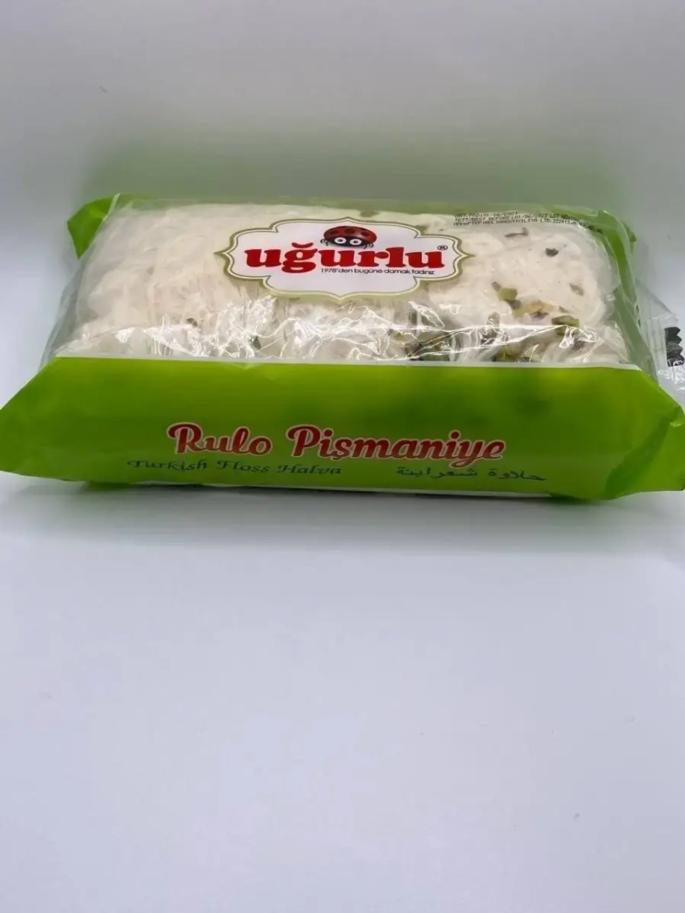 Пишмание Ugurlu  с фисташками , Турецкая хлопковая халва
