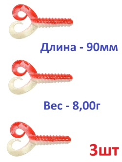 Твистер "БАБОЧКА"