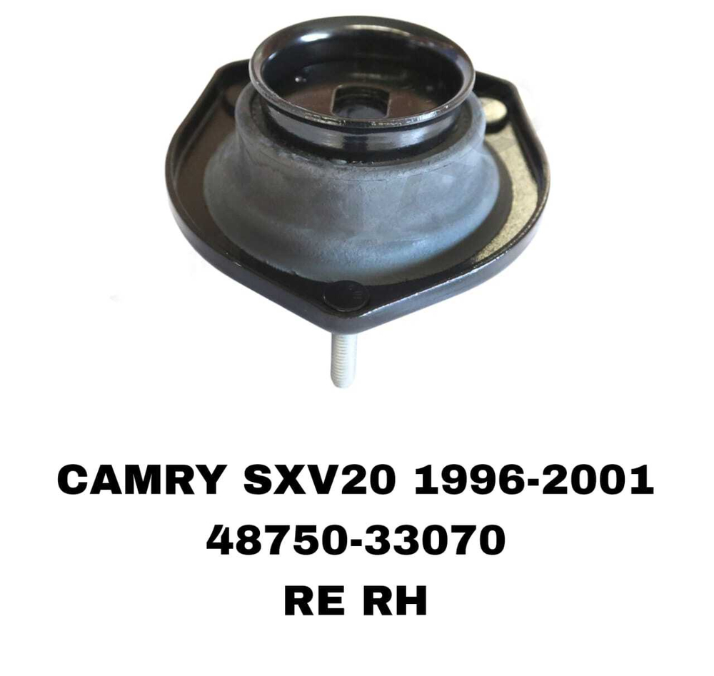 ЧАШКИ CAMRY SXV20,ACV30 ,RX300 MCU10