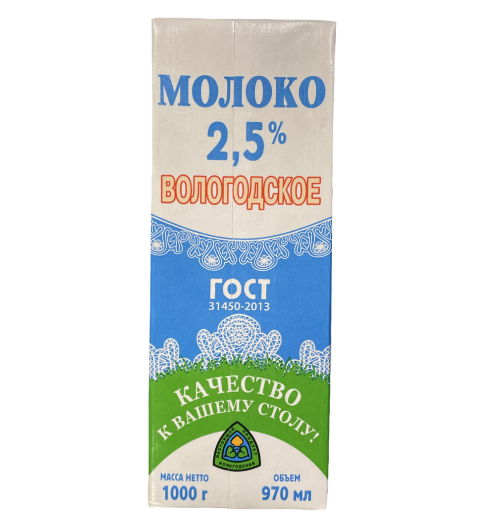 Молоко питьевое ультрапастеризованное "Вологодское" с м.д.ж.2,5% ТВА970 мл