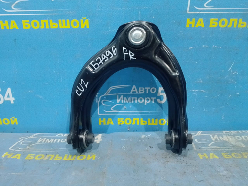 Рычаг передний правый Honda ACCORD 2008-2013