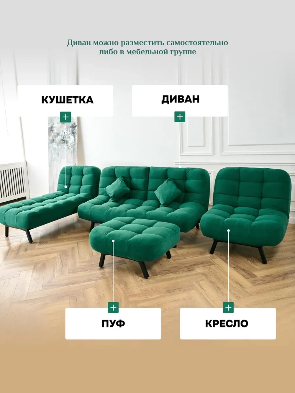 Диван раскладной 304