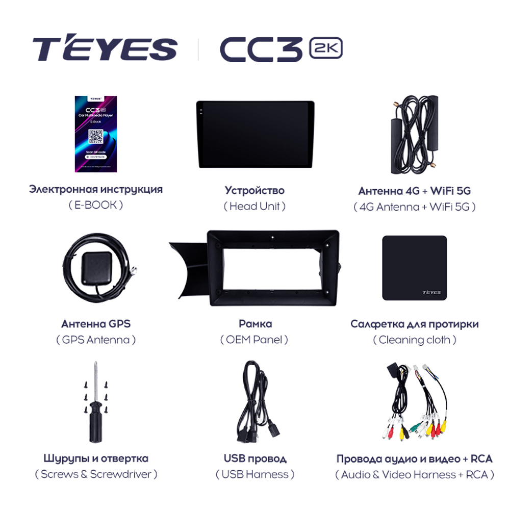 Teyes CC3 2K 9"для Mercedes-Benz C-Class 3 2011-2015
