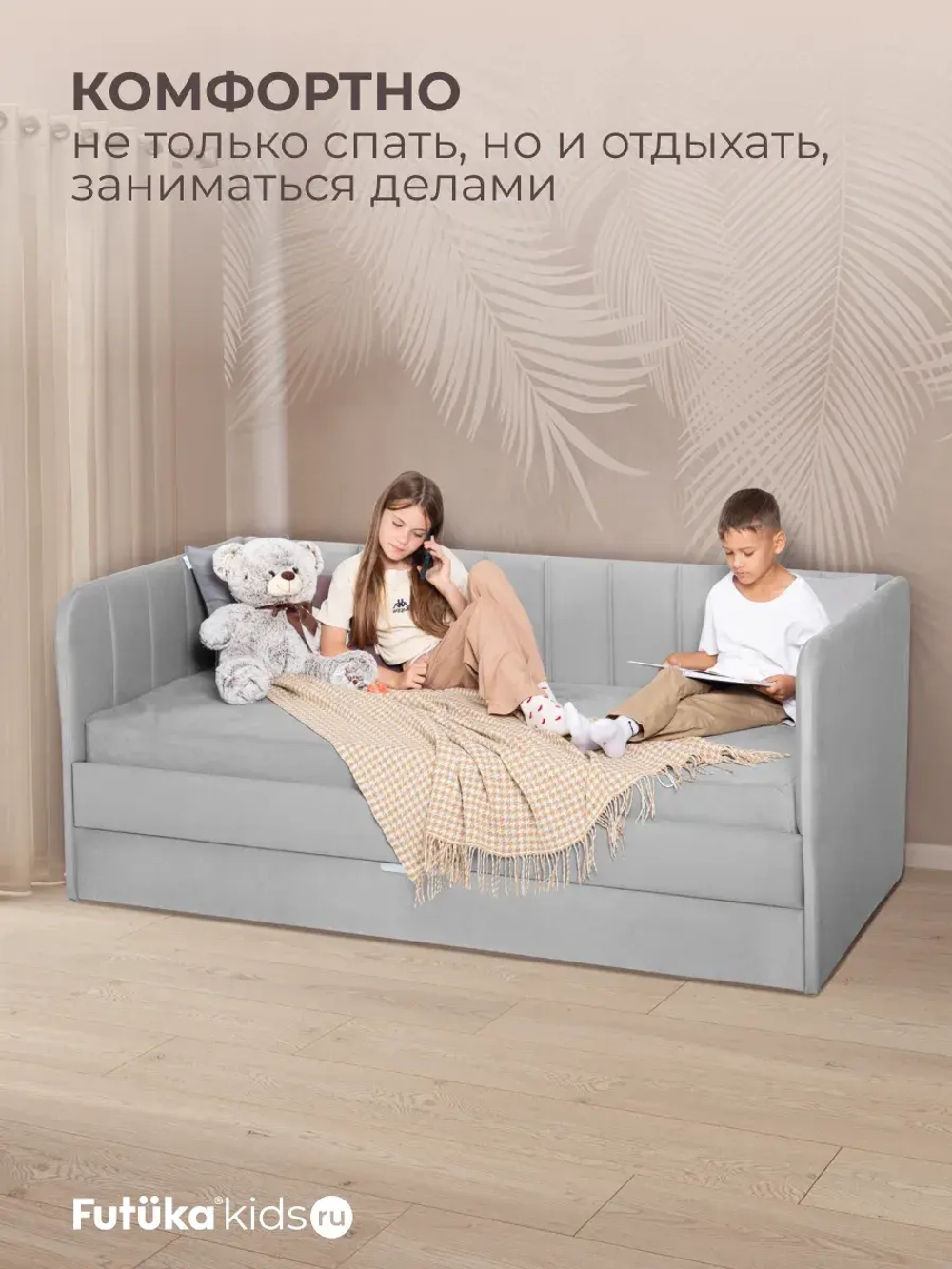 Диван - кровать 160х80 см Крекер ткань Микровелюр