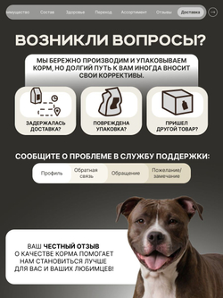 Корм сухой для пожилых собак породы Американский стаффордширский терьер старше 5 лет, с индейкой, 12 кг, QUATTRO