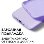 Мягкий Soft Touch чехол из силикона для REALME 11 PRO / 11 PRO PLUS с бархатной подкладкой