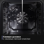 Электрический духовой шкаф Zigmund & Shtain E 172 W