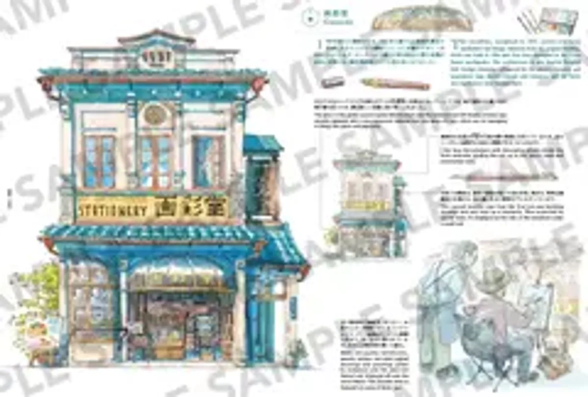 Артбук Mateusz Urbanowicz Fantasy Storefronts Collection III (на японском языке)