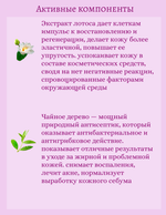 Увлажняющий крем для рук с экстрактом лотоса 100 ml Jigott Secret Garden Lotus Hand Cream