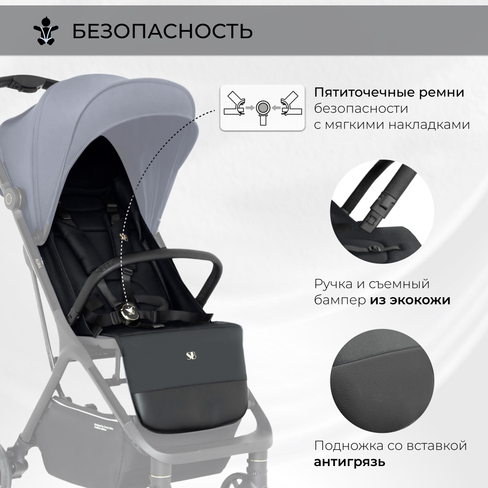 Прогулочная коляска Sweet Baby Aura Grey