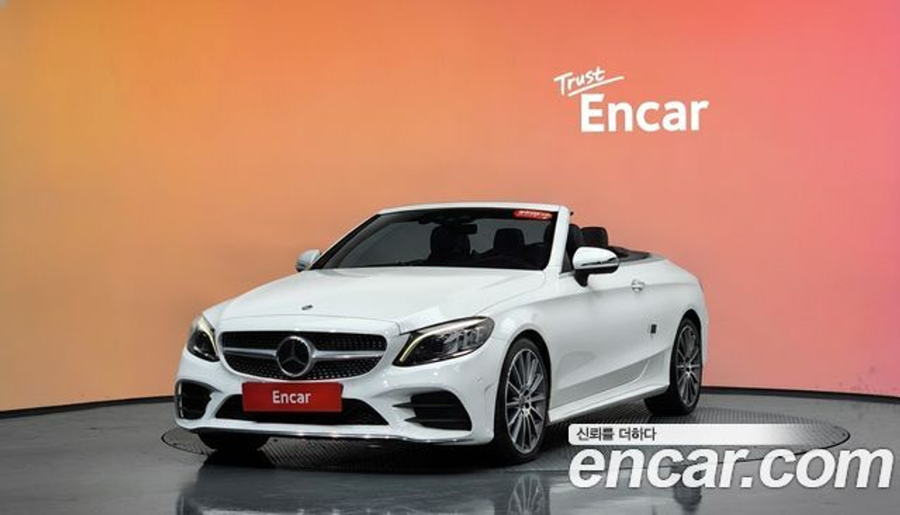 Mercedes-Benz C-Class C200 Cabriolet — 2023