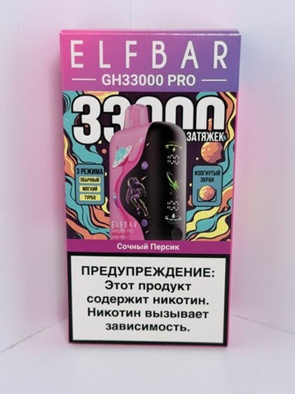 Elf Bar GH 33000 Сочный Персик