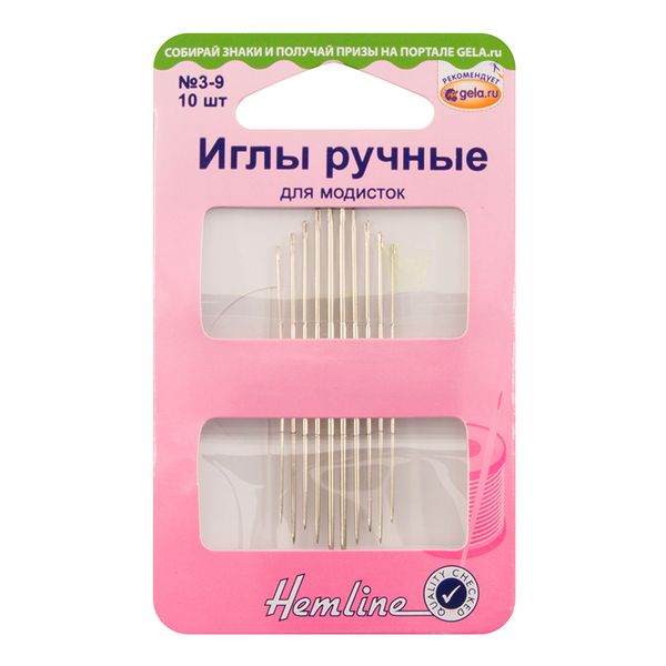Иглы ручные для модисток №3-9 | 5 блист. по 10 игл, Hemline