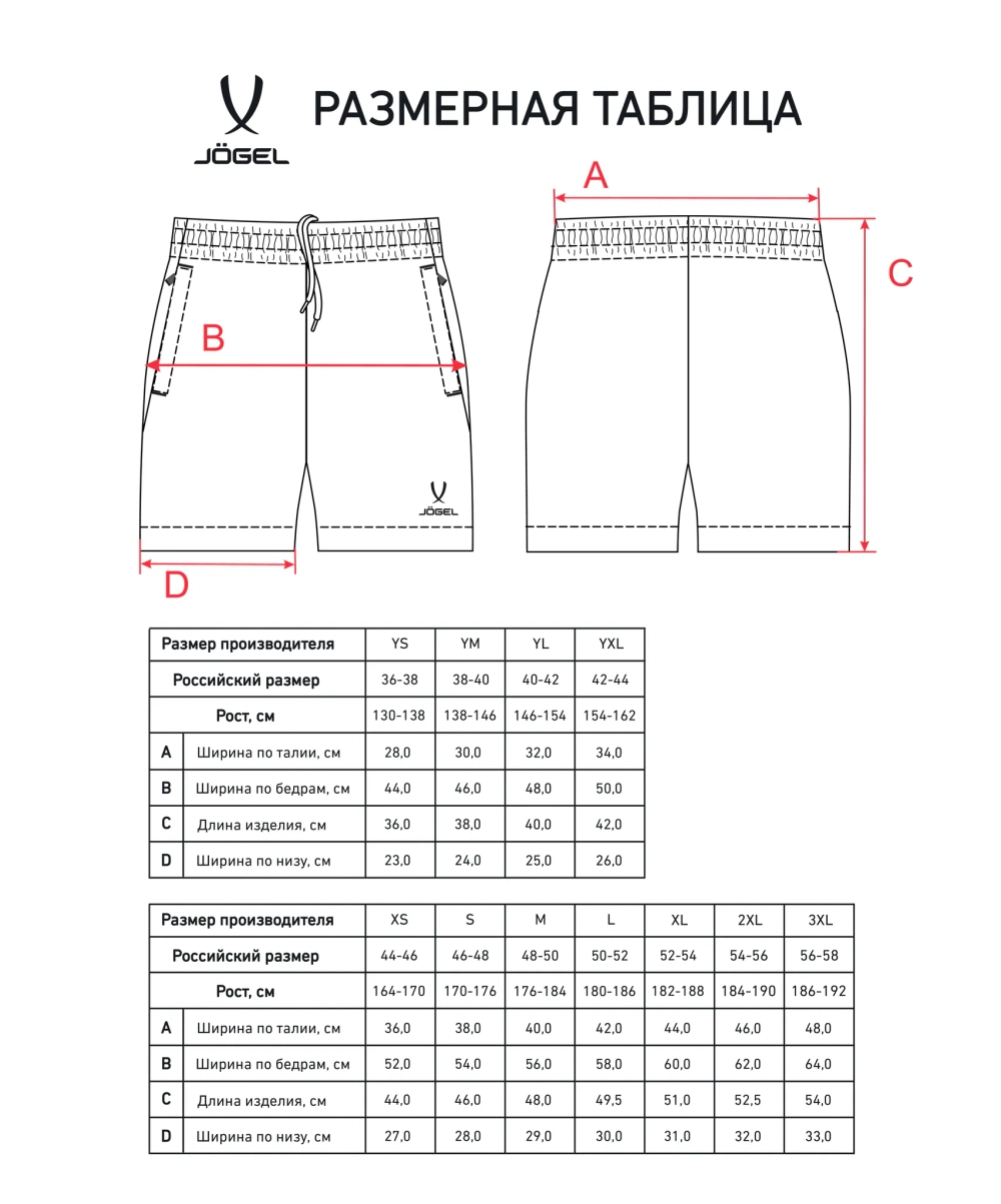 Шорты CAMP 2 Woven Shorts, темно-серый