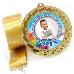 Медаль "METALL GOLD" 70 мм. (F05) с фото.