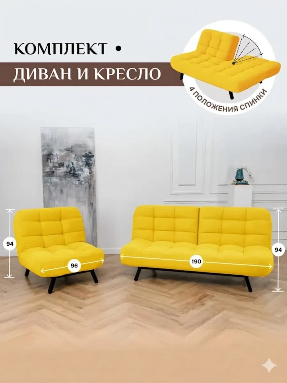 302 Комплект