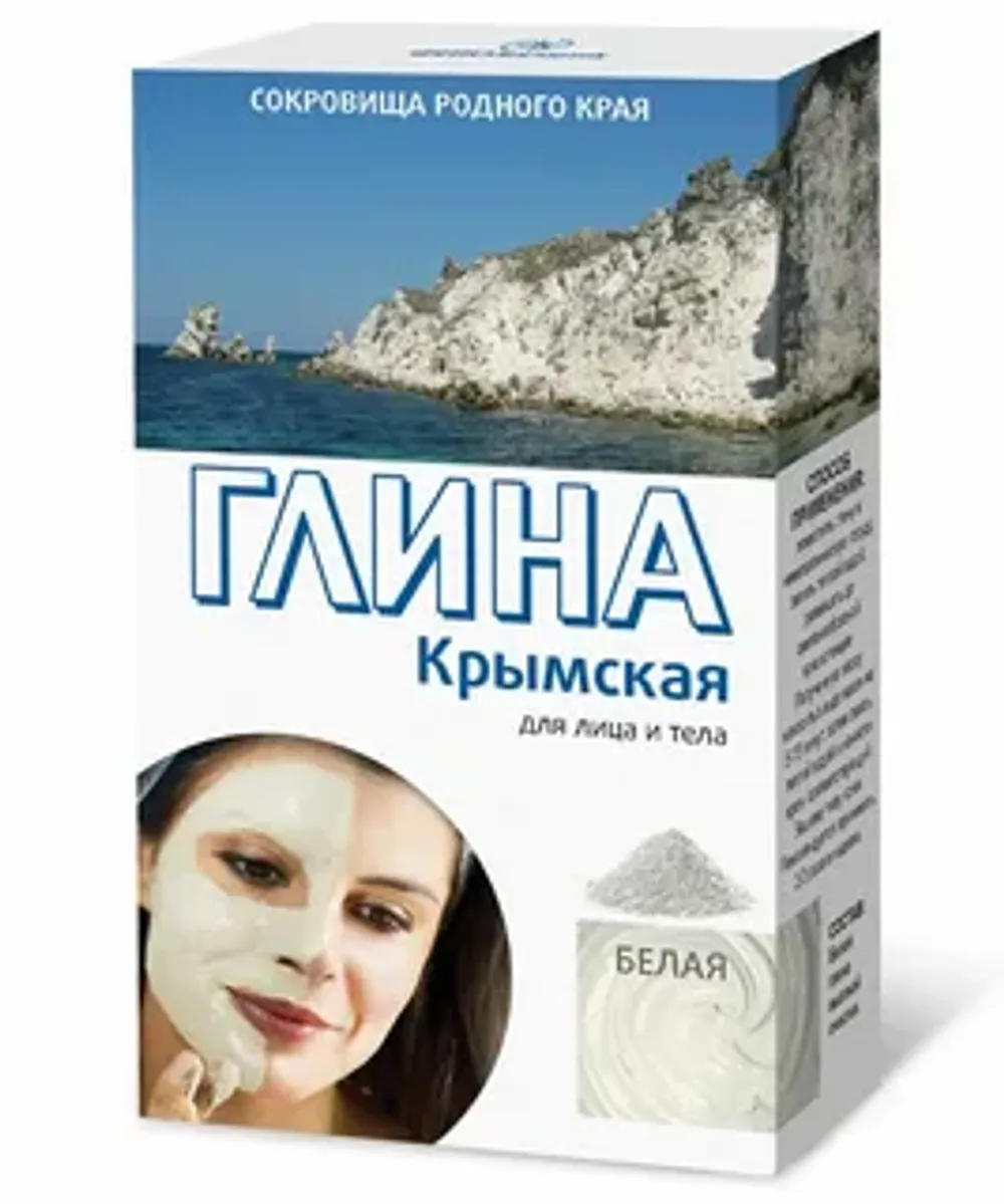 Глина белая Крымская,100г/24шт
