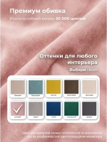 442 Оттоманка без подлокотников