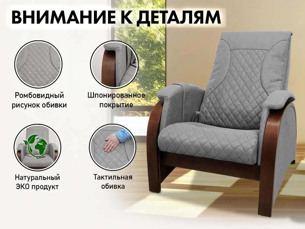Кресло-качалка (маятник) с массажем FUJIMO BALANCE 2 Серый с пуфом